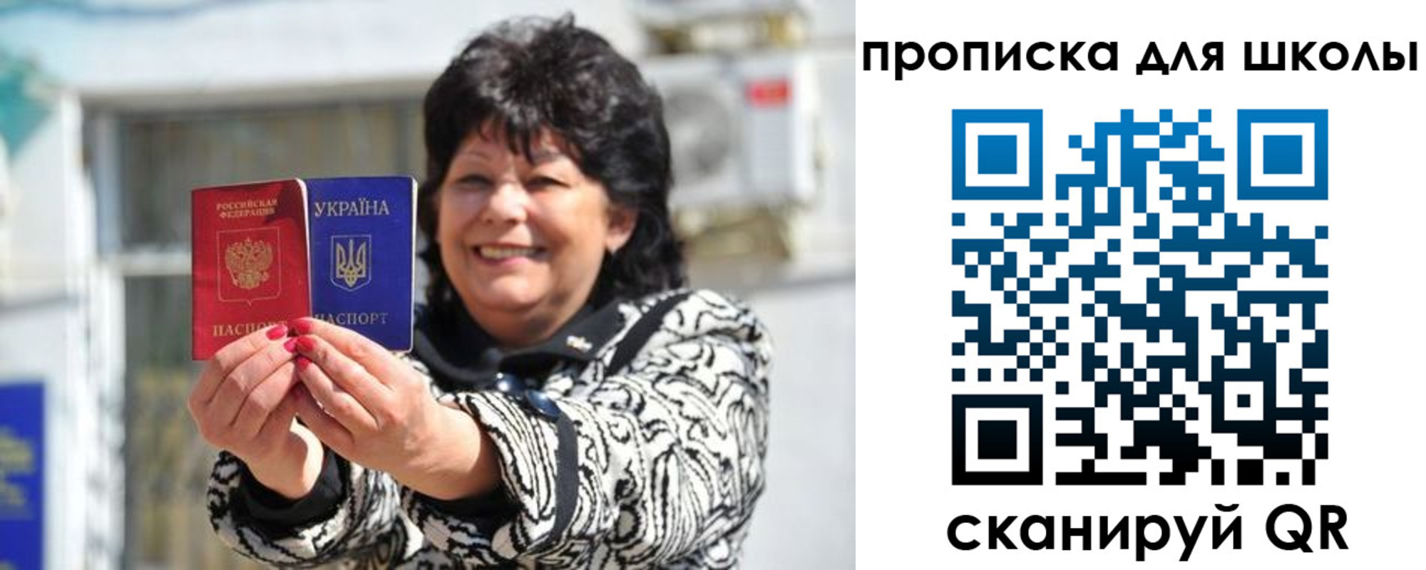 прописка иностранных граждан в Ангарске
